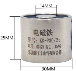 Elektromagnet P40/20 12VDC, 30kg